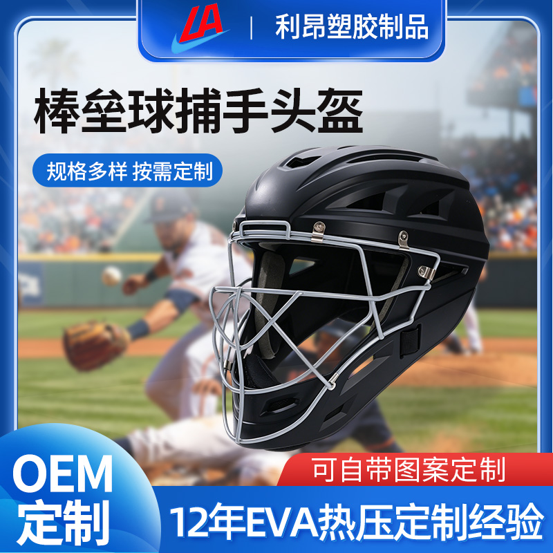 揭阳PE片材